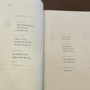 문해력 독서법 이미지