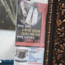 헤어아셀