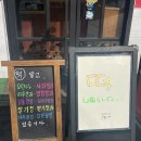 GS25 대구영선점 이미지