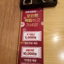 한촌설렁탕 구미 인동점 이미지