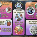 김뽀티식당