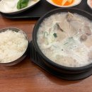 일품돼지국밥상동점 이미지