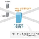 미래이치과의원 이미지