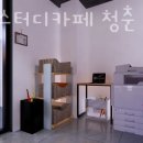 스터디카페청춘은평 이미지