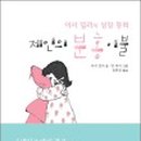 웅진닷컴 이미지