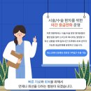시원한비뇨의학과의원 이미지