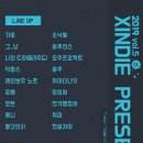 (사)한국음악레이블산업협회 이미지