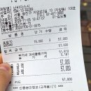 난바다스시 // 구의,건대 가성비 회전초밥 맛집