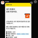 피자의정석 네이버블로그
