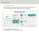 오피스헬퍼