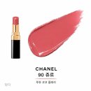 118 | 샤넬 립스틱 추천 90 쥬르 vs 825 비쥬 vs 118 프리즈 퍼스널컬러 비교 후기