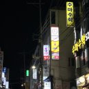 개포1주민센터 | 점핑머신 개포점 수업 후기