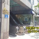 공덕타워공인중개사사무소 이미지