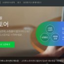 스마트 스토어