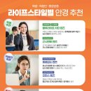 으뜸안경 이미지