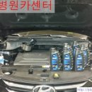 차병원카센타 이미지