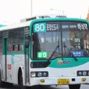 신성교통 이미지