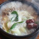 유가원설렁탕 이미지