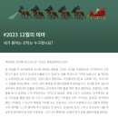 [책과 지식 그룹] 인스타페이 8기 이노베이더 큐레이션 활동 후기