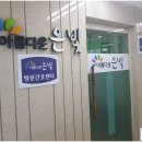 아름다운은빛요양보호사교육원