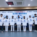 드림태권도스쿨 이미지