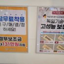 다비치히어링 보청기 등촌역점 이미지