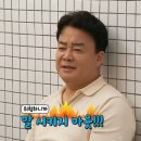 반전식당 이미지