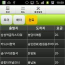 2012년 04월 10일 일지 이미지