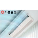 정촌에어컨 이미지