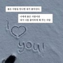 최가네클린 | 크리스마스 여행, 토씨가 둘이 모이면 생기는 일