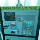 현탑안과의원 이미지