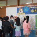 부천부흥초등학교 이미지