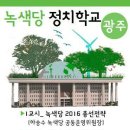 협동조합시민의꿈(싸목싸목)