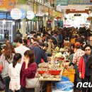 큰고개종합시장 이미지