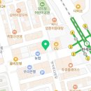 반석원공인중개사사무소 이미지