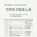 한중문화관 공연장 이미지