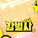 한국인사관리협회주 이미지