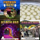 안흥플라워 이미지