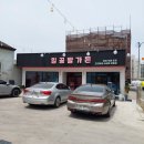 학정가든 | 대구 참숯 직화 돼지고기 맛집 | 일공팔가든 공기밥 무한리필 점심특선 추천