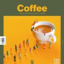 월간커피 - 영등포구 국회대로 780 | 월간커피