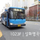 (주)태영버스 네이버블로그