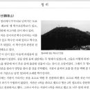 학수산