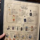 [수원/망포 모임장소]철길부산집,노래방,프라이빗 술집