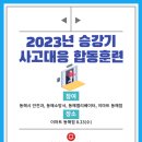 (주)이마트 동해점 네이버블로그
