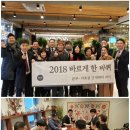 바르다유통