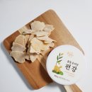 봉동생강농원 이미지
