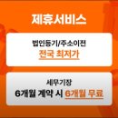 비상주사무실공유오피스라임비즈동탄2 이미지