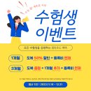 용인대 캡틴 유도 이미지