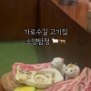 소와양 이미지