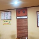 종가집 닭계장 이미지